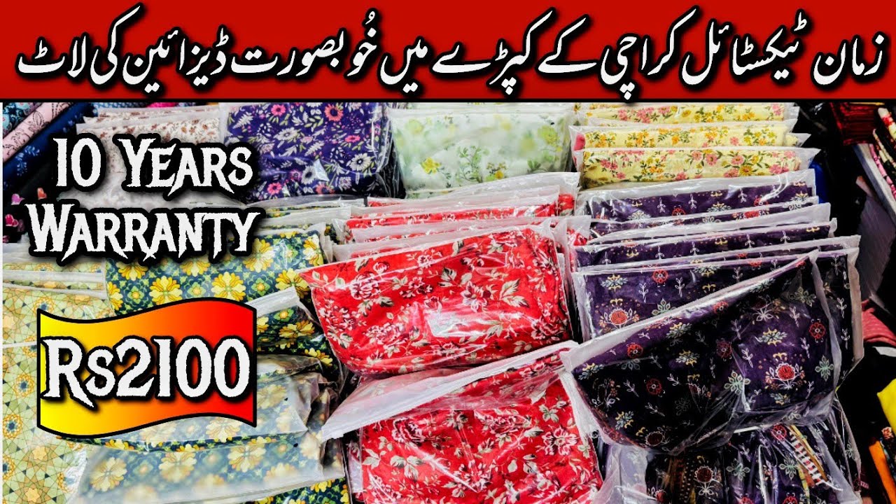 Zaman Textile Original Fabric! Lawn Suits 3Pc! 10 Years Warranty 🔥