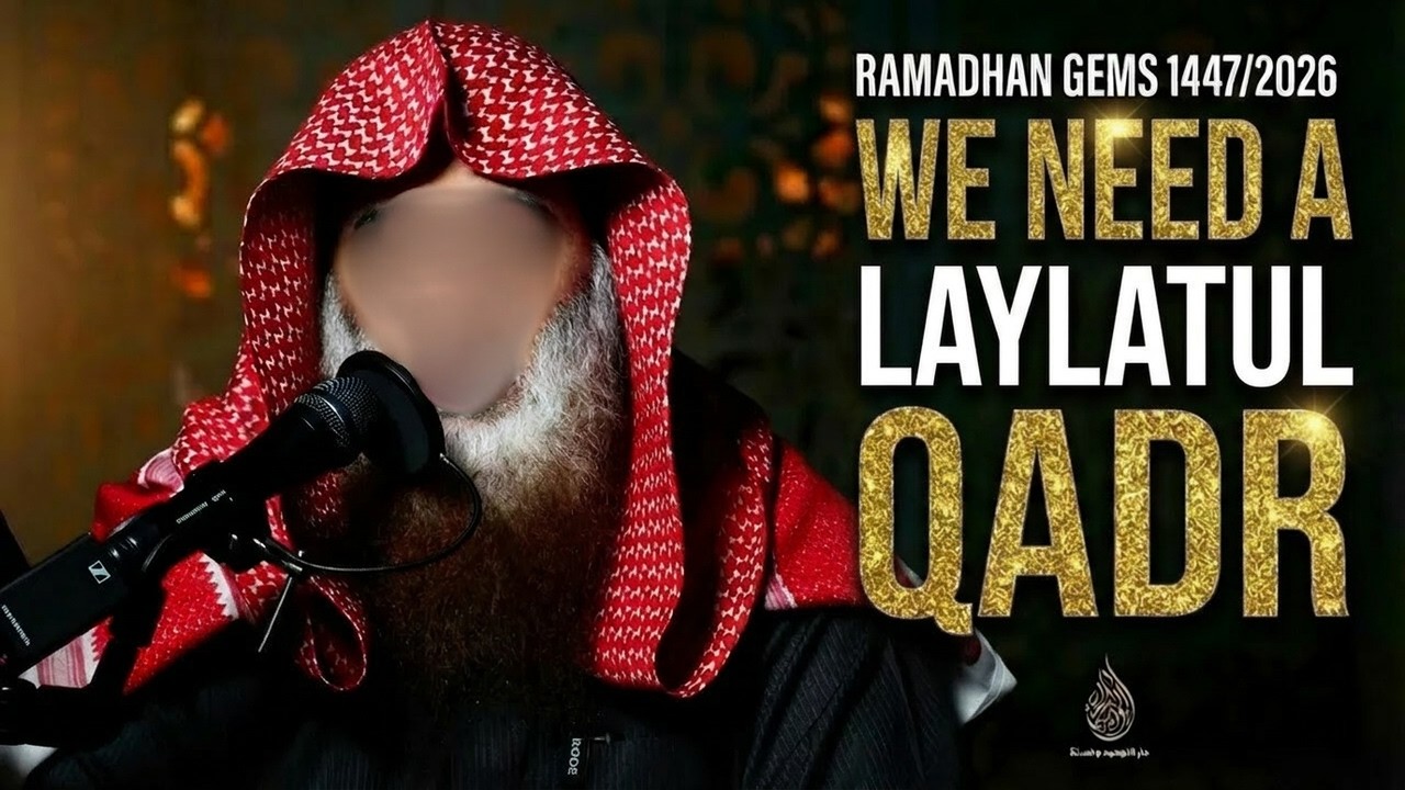 🌙 WE Need A Laylatul QADR || + I'TIKAAF Rulings || RAMADHAAN GEMS #11 || 1447/2026