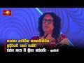 කාන්තා|sin
