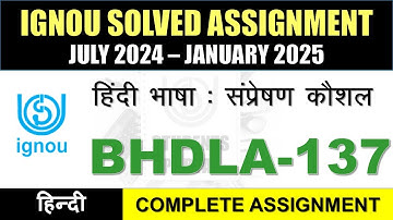 BHDLA 137 Solved Assignment 2024-25 || bhdla-137 solved assignment in Hindi || July 2024 to Jan 2025