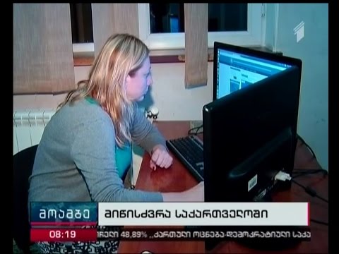 აღმოსავლეთ საქართველოში მიწისძვრა მოხდა