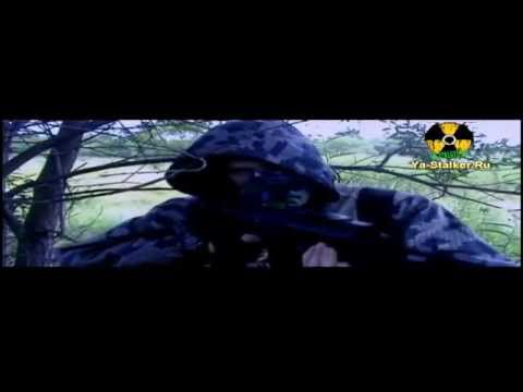 История пяти сталкеров