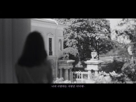 [가사] 로코베리, 하늘에서 / 하늘에서는 행복해 줘요 힘든 일이 많았었던 이 세상을 떠나 (Rocoberry - In Heaven)