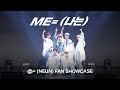 JUST B (저스트비) &#39;ME= (나는)&#39; @= (NEUN) SHOWCASE