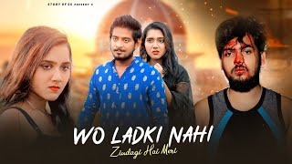 Wo Ladki Nahi Zindagi Hai Meri | Heart Touching Love Story | Vicky Singh | Cover | Story Of SS