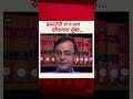 Arun Jaitley Reveals the Truth of Emergency | जब असहमति को अपराध बना दिया गया था