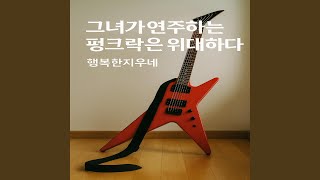 영혼의 가루