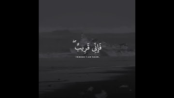 القارئ عبدالله الموسى {وَإِذَا سَأَلَكَ عِبَادِي عَنِّي فَإِنِّي قَرِيبٌ ..}