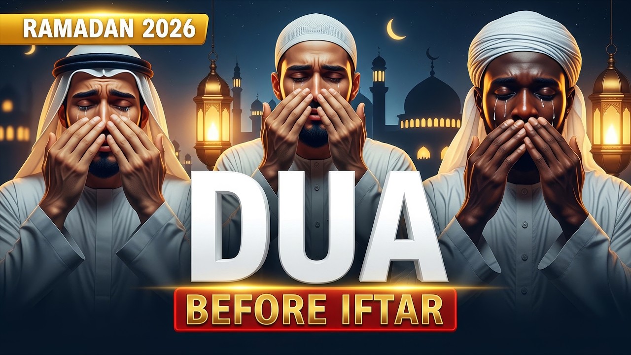 Dua Before Iftar RAMADAN 2026 | LISTEN NOW BEFORE IFTAR |  Powerful Dua for Blessings | #ramadan2026