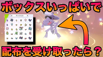 感動 ワタルのlv 47カイリューを再現してみたら懐かしすぎて号泣した 冠の雪原 ポケモン剣盾有料dlc Mp3