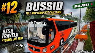 BUSSID Full Map Challenge Part 12 😍 | Bangladesh Desh Travels Hyundai Bus Mod