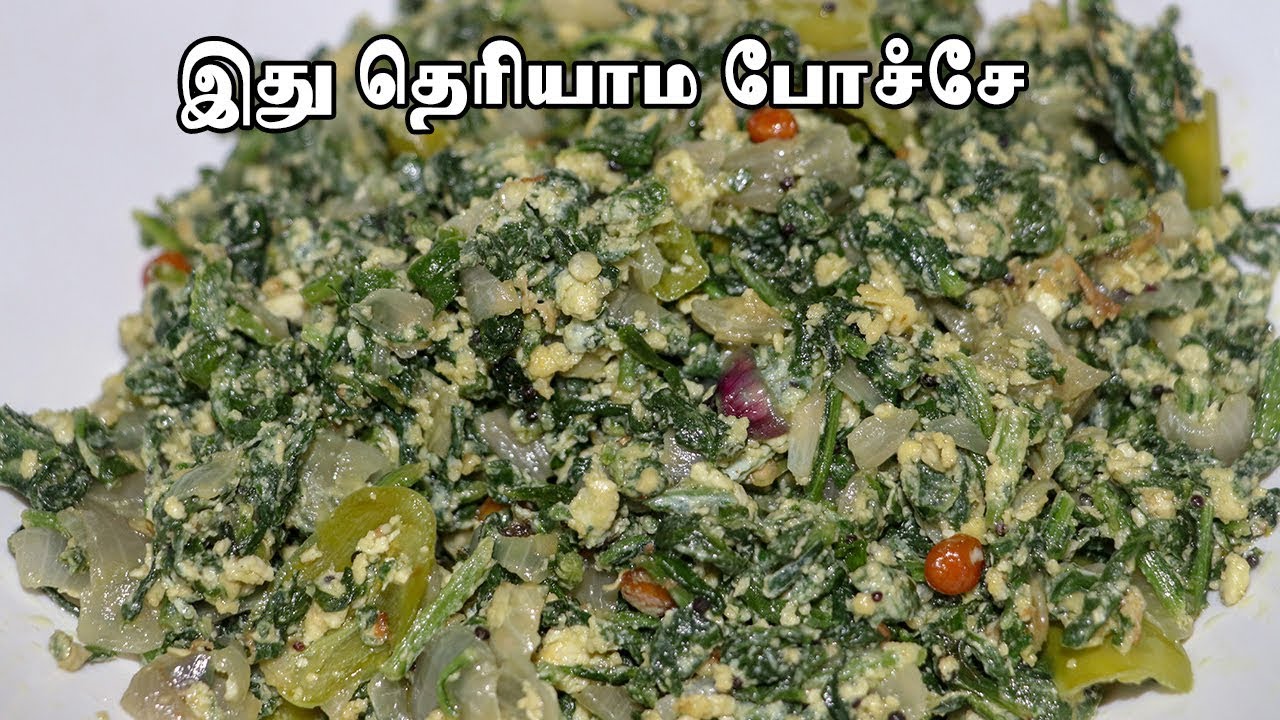 Palak Keerai Muttai Poriyal Spinach Egg Stir Fry Poriyal in Tamil