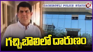 Tragedy Incident In Gachibowli | V6 News