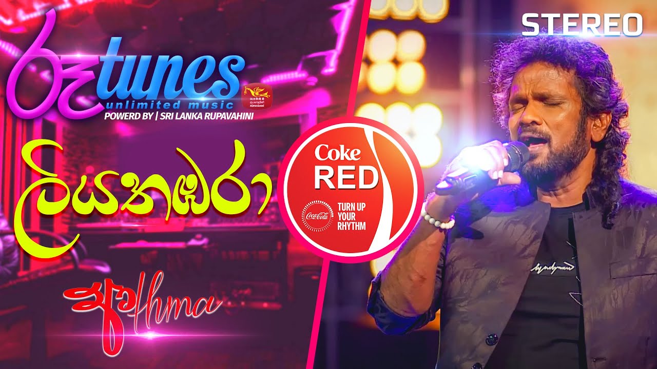 Liyathambara (Original Fusion Cover) | ලියතඹරා | Athma Liyanage | Coke RED | 