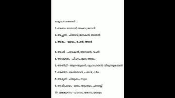 #ldc2024 #ldc #shortvideos #shortsfeed #gk #ldcmain #subscribe #exam #shorts #viral