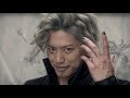「牙狼<GARO>神ノ牙-KAMINOKIBA-」予告編