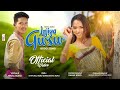 LAJIYA GWSW OFFICIAL BODO VIDEO NIKITA BORO MRIDUSMITA BORO MITHURAJ BORO