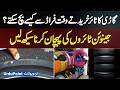 How To Identify Fake Tires And Buy Genuine Car Tyres Without Getting Scammed | Buyer Awareness Guide