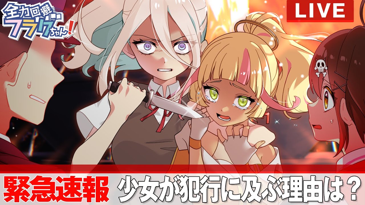 Anime: Elite Angel Takes Her Best Friend Hostage - YouTube
