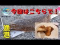【夫婦で釣り】キャンピングカーで車中泊　北海道の港＃10
