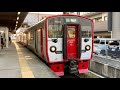 JR九州815系 豊肥本線普通 肥後大津行き 光の森駅発車《KYUSHU Railway Company Type…