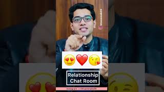 relationship chat room ❤️