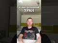 #новостинарусском #актуальныеновости #трамп #ядернаяугроза #БлижнийВосток