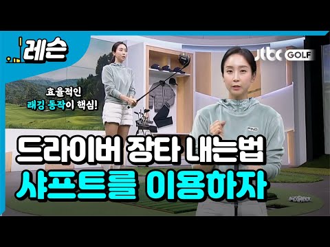 | <strong>정재은</strong> 프로