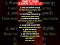 🔥 6 Daily English Sentences in Seconds! Learn to Speak Fast 🗣️ #shorts #viral