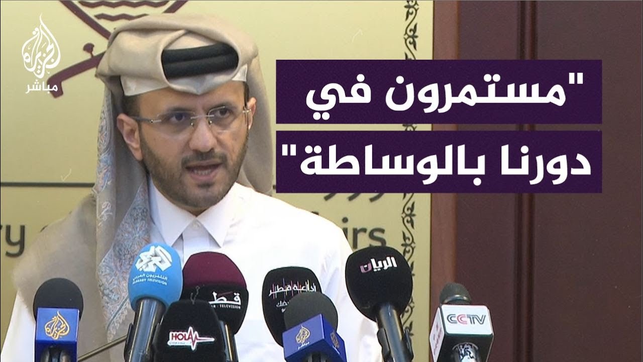 الخارجية القطرية: أدخلنا بالتعاون مع فرنسا نحو 11 طنًا من المساعدات الطبية إلى غزة