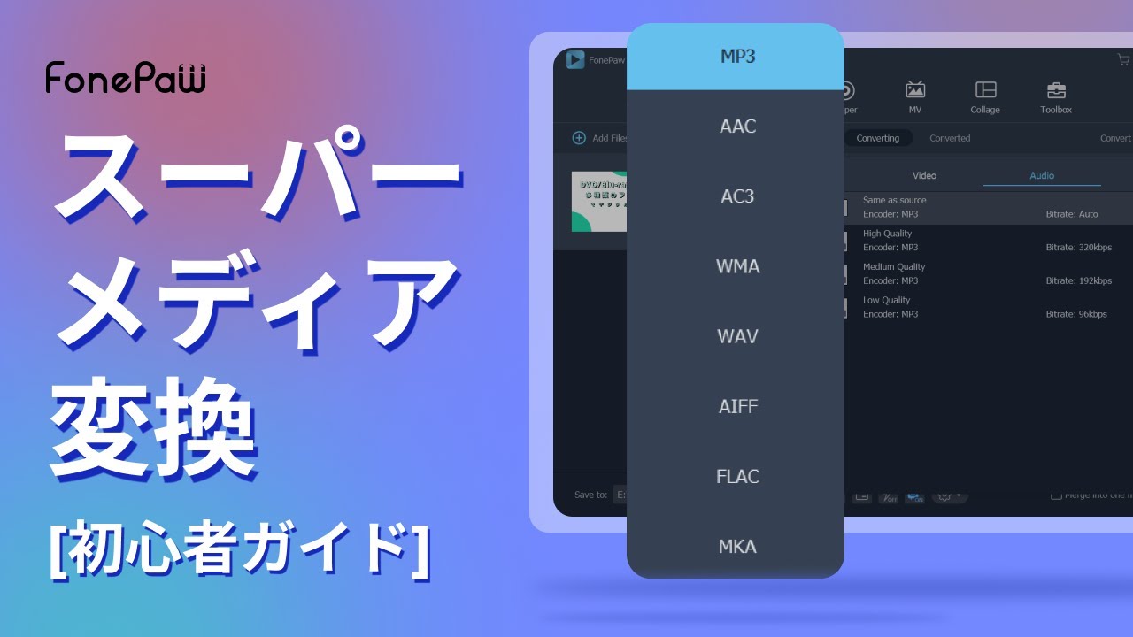 22最新 動画の画質 解像度 を上げられるフリーソフト5選 高画質化