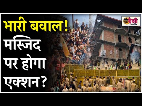 Shimla Masjid Vivad: Sanjauli Masjid को हिंदू संगठन बता रहे अवैध, क्या होगा Action? SDR S2 EP 5