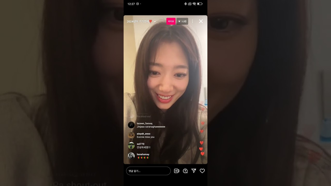 241212 ssinz7 박신혜 Instagram live