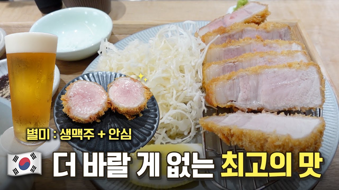 대표가 까주는 새우는 과연 맛있을까? 직원들과 10년차 단골집 방문! 속초의 밤은 이곳에서🌃ㅣ당근마차