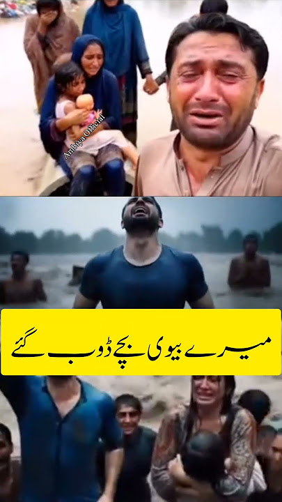 My wife and children are drowning| Pakistan Swat River Flood Viral video #flood #shorts #swat #vi...