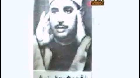 الشيخ أبراهيم عبد الفتاح الشعشاعى مقطع رائع من سورة الحشر