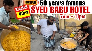 50years famous Hotel in Guntur - Syed Babu Hotel Guntur #guntur #gunturvlogs  #gunturfood