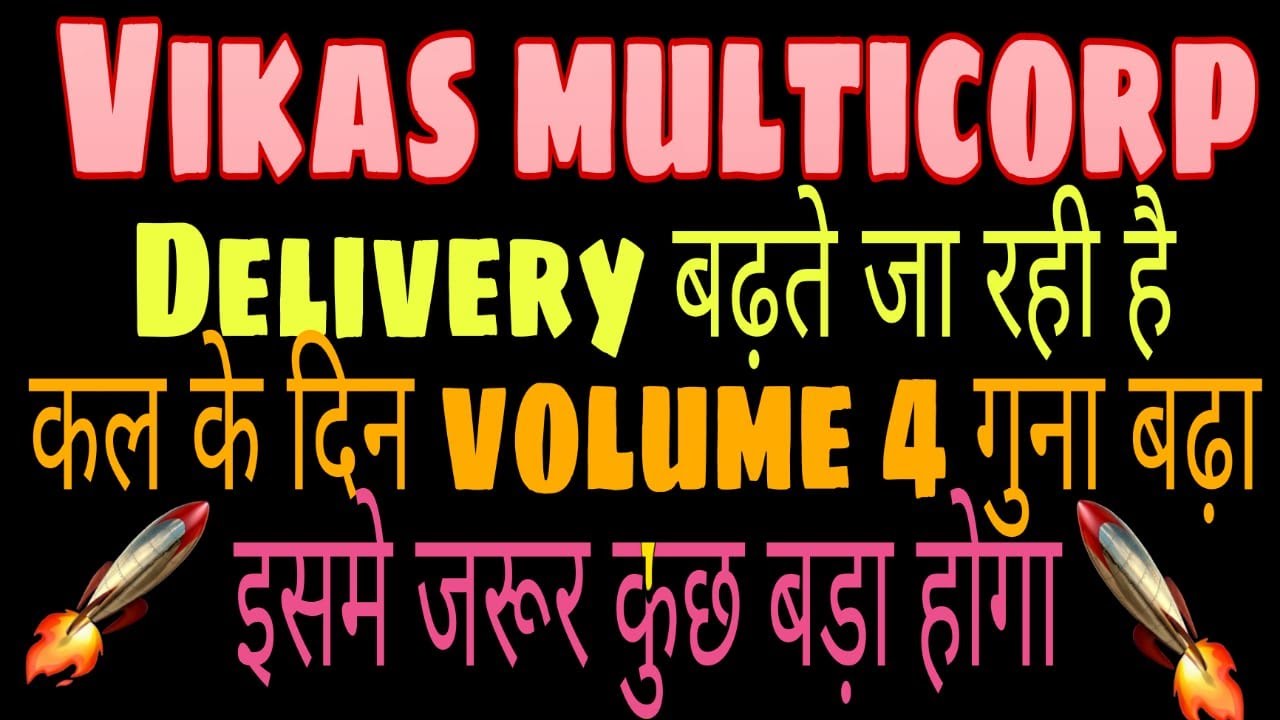 vikas multicorp ltd share | vikas multicorp ltd share latest news | 