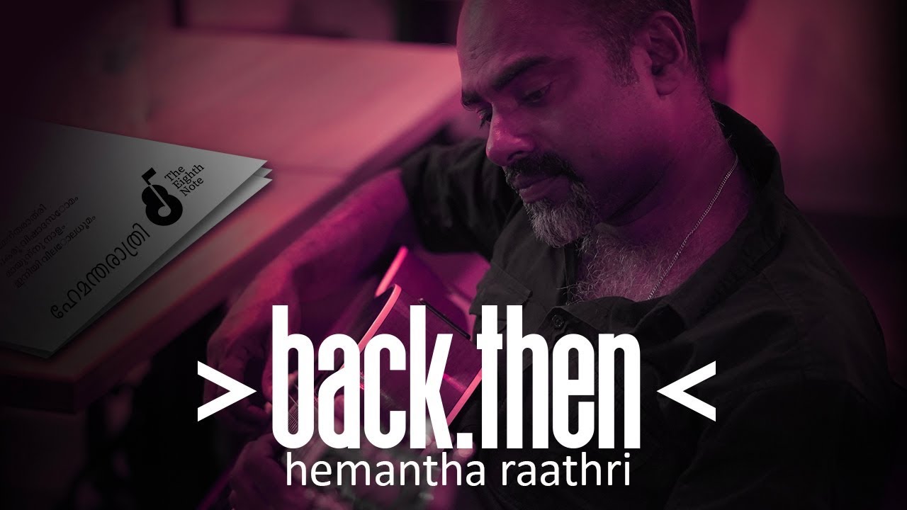 Back Then  Hemantha Raathri  Veetraag  Rafeeq Ahamed