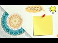 درس عقوبة أهل المعاصي