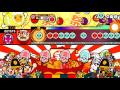 【太鼓の達人 ホワイト】 Gloria　全良