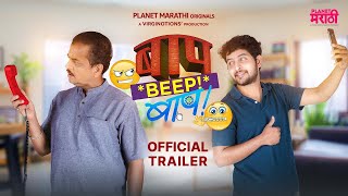 Watch Baap Beep Baap Trailer