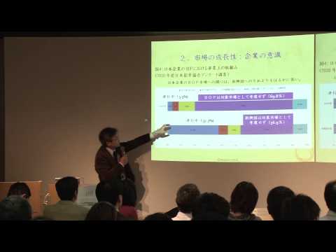新興国・途上国ビジネスとリスクマネジメント