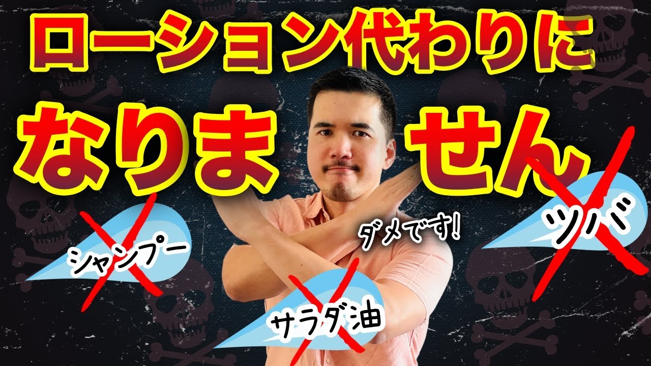 ひとりの時間❤️】代用品を使うと、かゆくなります - YouTube