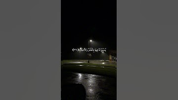 سورة النور|35-37|القارئ:#محمد_اللحيدان #قران #quran #راحة_نفسية #قران_كريم #تلاوة #تلاوة_هادئة #آية