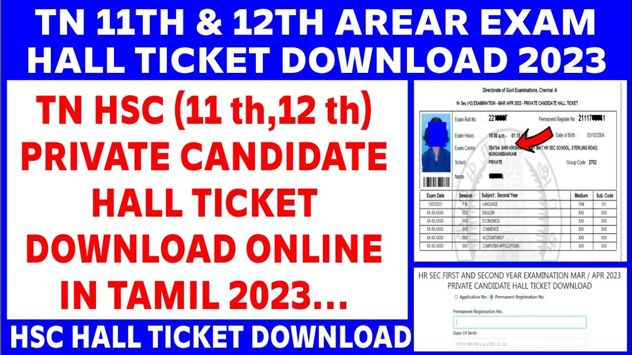 how to download hsc hall ticket online in tamil 2023 12th hall