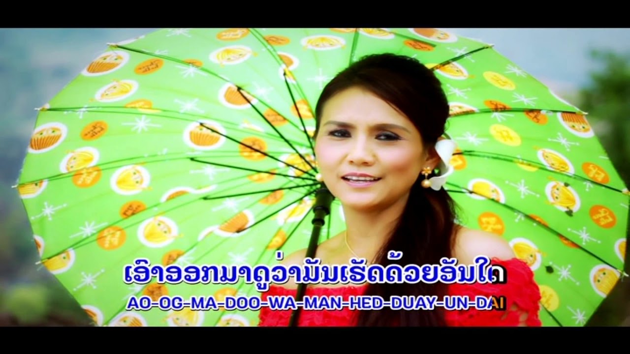 MukBaoKair - Mam Parwadee DVD Vol#6 Album