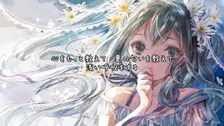 【初音ミク】花に亡霊 / ヨルシカ