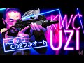 第57回「KWC・CO2ガスブロ UZI MINI」餓鬼レンジャーDJオショウのわくわくチャンネル