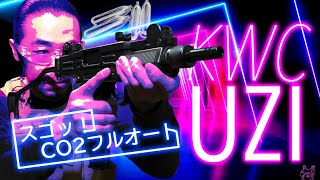 第57回「KWC・CO2ガスブロ UZI MINI」餓鬼レンジャーDJオショウのわくわくチャンネル